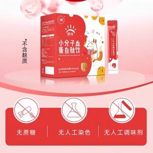 728舒呋小分子血红蛋白肽饮液独立包装血蛋白多肽维生素C盒装30袋