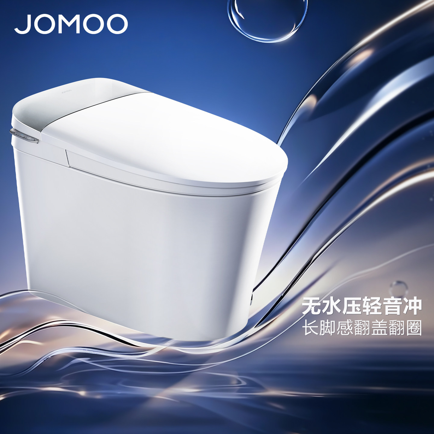 九牧轻智能家用卫生间恒温虹吸坐便器脚感翻盖圈真无棱内壁SQ9460