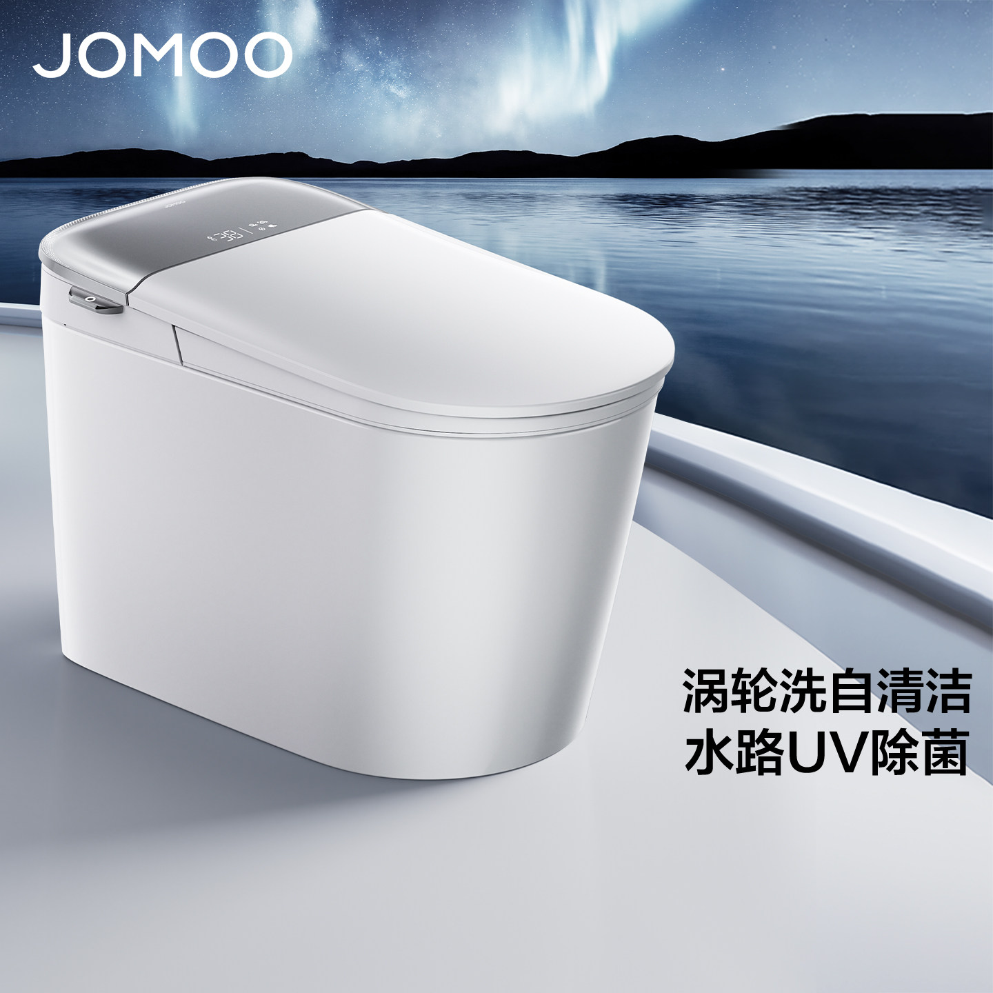 九牧家用智能马桶涡轮自清