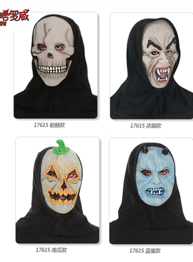 Hauntedhollow哈罗威万圣节扮鬼恐怖吸血鬼南瓜骷髅夜光面具17615