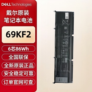 5570 DELL 5560 5550 笔记本电池69KF2 戴尔移动工作站Precision