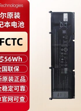 DELL戴尔游匣G15 5510 5511 5515 5520笔记本电池3芯56Wh 8FCTC