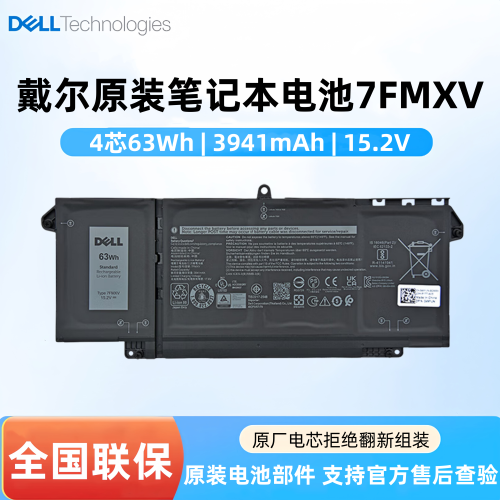 dell/戴尔原装笔记本电池