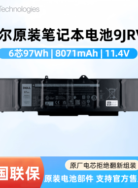 外星人Alienware M18 R1笔记本电池9JRV0戴尔Precision 3581 3591