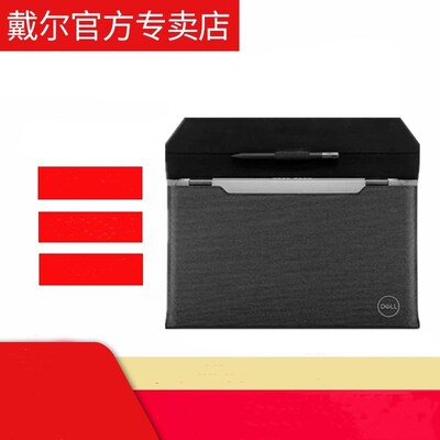 戴尔13寸二合一笔记本包