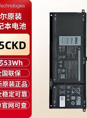 DELL戴尔原装笔记本电池H5CKD vostro 13 5300 5301 14 5401 5501