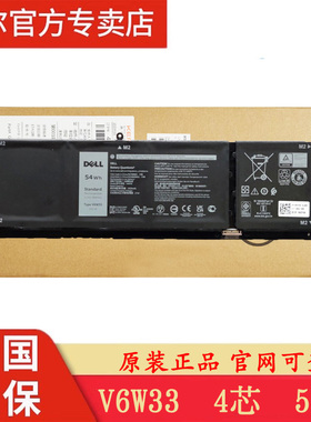 戴尔原装DELL inspiron5310 3511 5510 5410 5518 3510 3515 5418