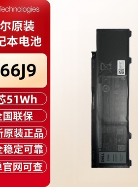 DELL/戴尔 Inspiron 5490 5498 5598 266J9原装笔记本电池3芯51Wh