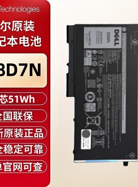戴尔原装笔记本电池 Latitude 5400 5500 5411 5410 5510 R8D7N
