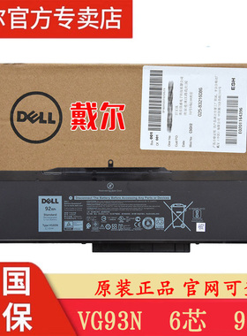 戴尔原装 Precision 15 3520 3530 5580 5591 WFWKK VG93N 电池