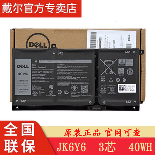 5402 原装 5505 5405 5409笔记本电池JK6Y6 DELL戴尔灵越inspiron