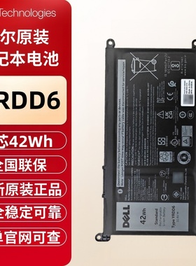 DELL戴尔 Inspiron 5490 5491 5480 5488原装笔记本电脑电池YRDD6