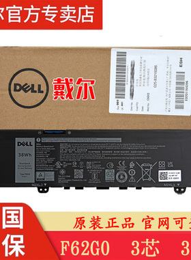 戴尔灵越7373 7370 5370 7380 Vostro 5370原装笔记本电池F62G0