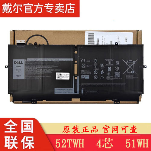 戴尔dell笔记本电池原装正品