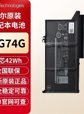 戴尔 原装笔记本电池 Latitude 5300 5310 7300 7400 电池 0G74G