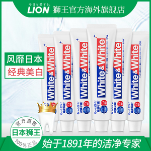 LION狮王WHITE美白牙膏薄荷去黄去口臭口气清新日本进口150g*6