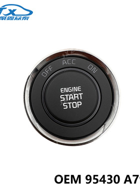 适用于起亚K3原厂一键启动开关按钮 点货开关按键 OEM95430-A7900