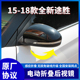 适用现代全新途胜电动折叠后视镜原厂改装 加热倒车镜反光镜电耳朵