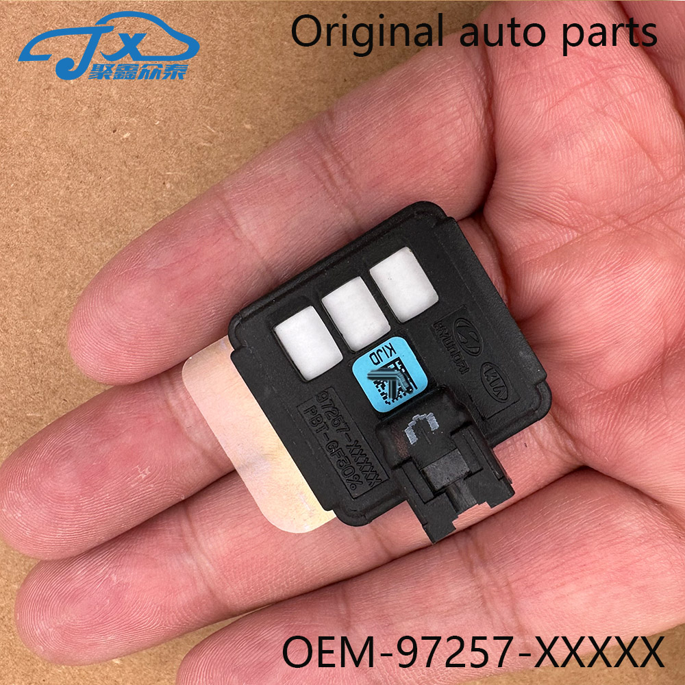 除霜传感器除雾传感器