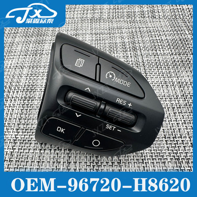 适用KIA RIO X LINE moring  picanto方向盘按键定速巡航开关原厂