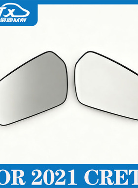 适用现代新款 2020-2025IX25 CRETA后视镜加热镜片倒车镜反光镜片
