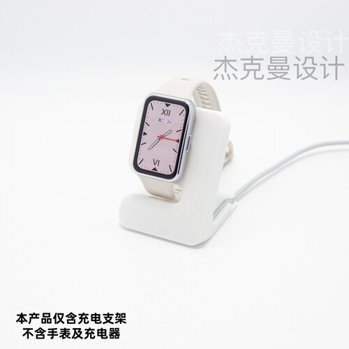 适用华为手环11pro/11/10/9/8/7磁吸华为Watch fit 3充电支架底座