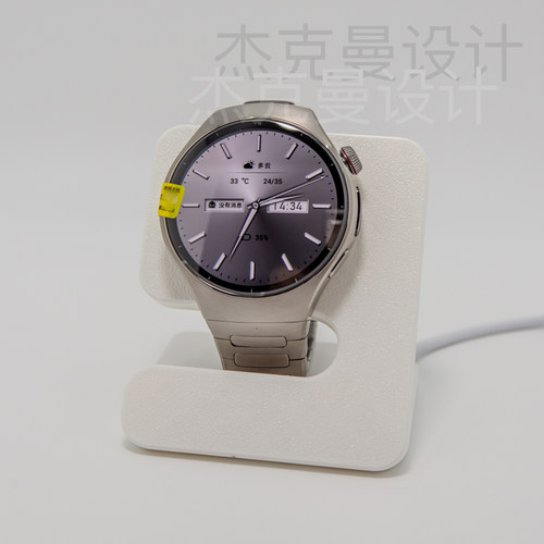 适用于华为（HUAWEI）Watch 5智能手表充电支架充电底座桌面收纳