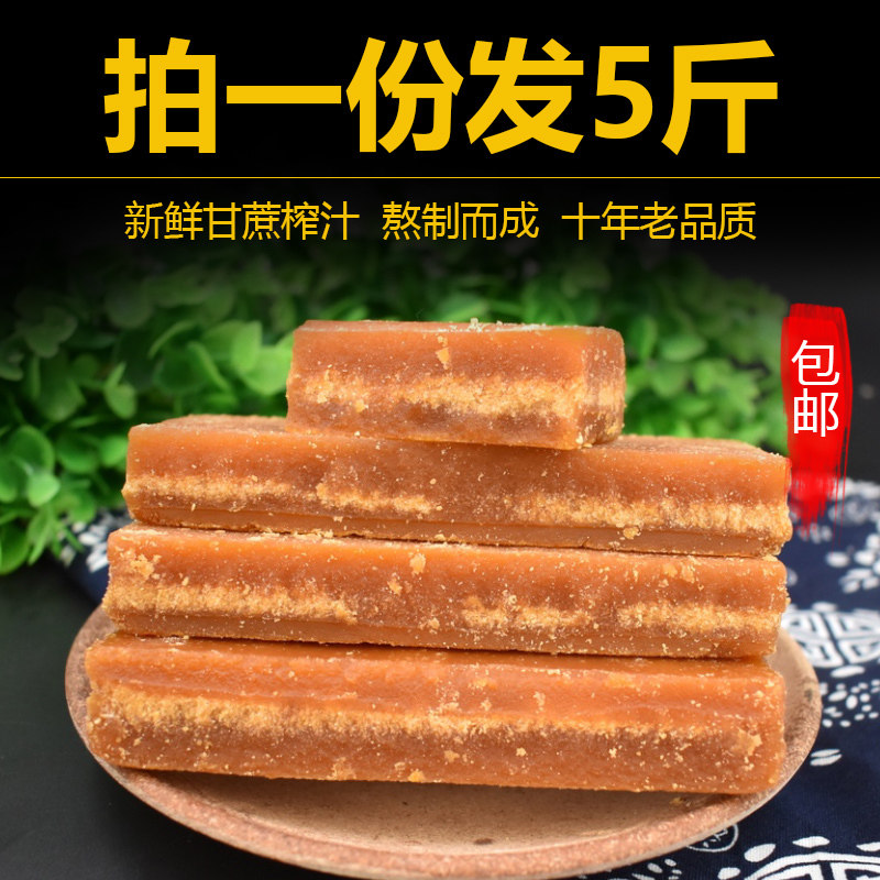 广西红片糖冰片糖土红糖块甘蔗老红糖商用批发红糖姜茶厂家包邮
