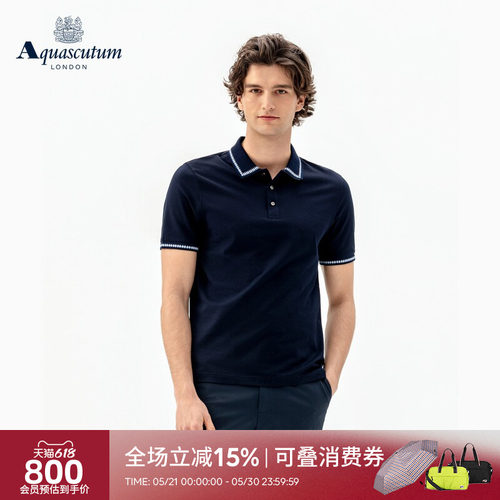 【100%棉】男商务休闲撞色POLO