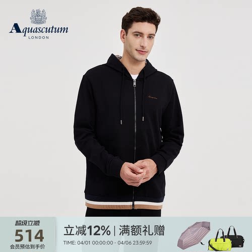 【100%棉】男士连帽开衫卫衣外套