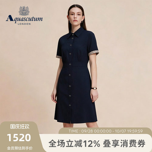 【雅格狮丹】时尚百搭修身连衣裙