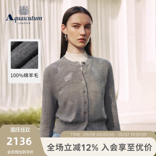 【100%绵羊毛】针织开衫外套