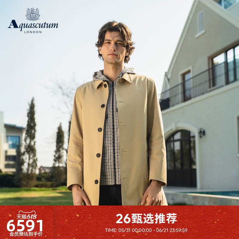 Aquascutum/雅格狮丹2026春夏新品男士三合一经典英伦风外套风衣