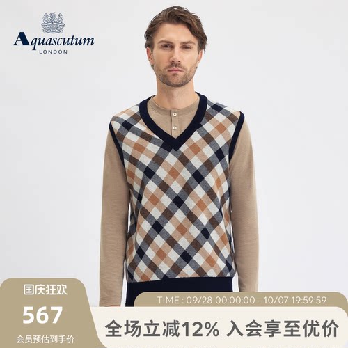 【雅格狮丹】羊毛混纺格纹针织衫