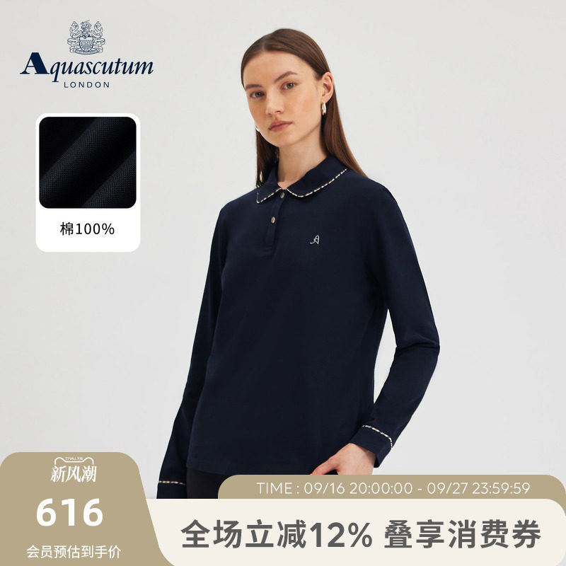 【100%棉】雅格狮丹女士简约POLO										