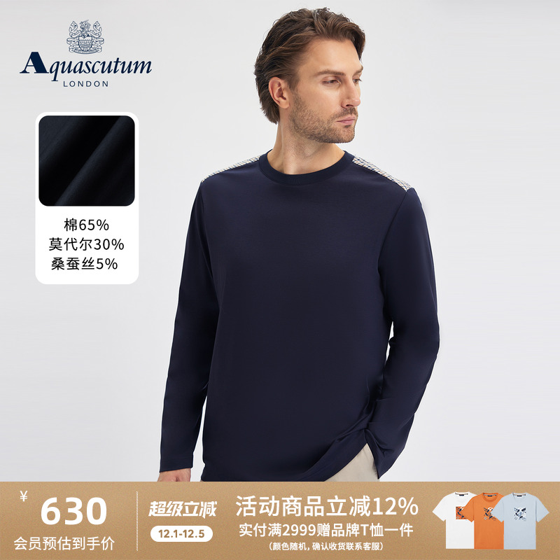 【雅格狮丹】2025秋冬新品男T恤