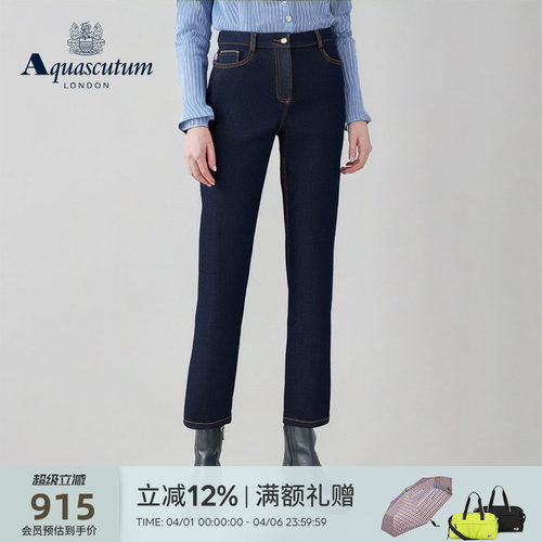 【雅格狮丹】女士修身弹力牛仔裤