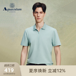 Aquascutum/雅格狮丹春夏新品男士商务休闲翻领短袖纯色POLO通勤