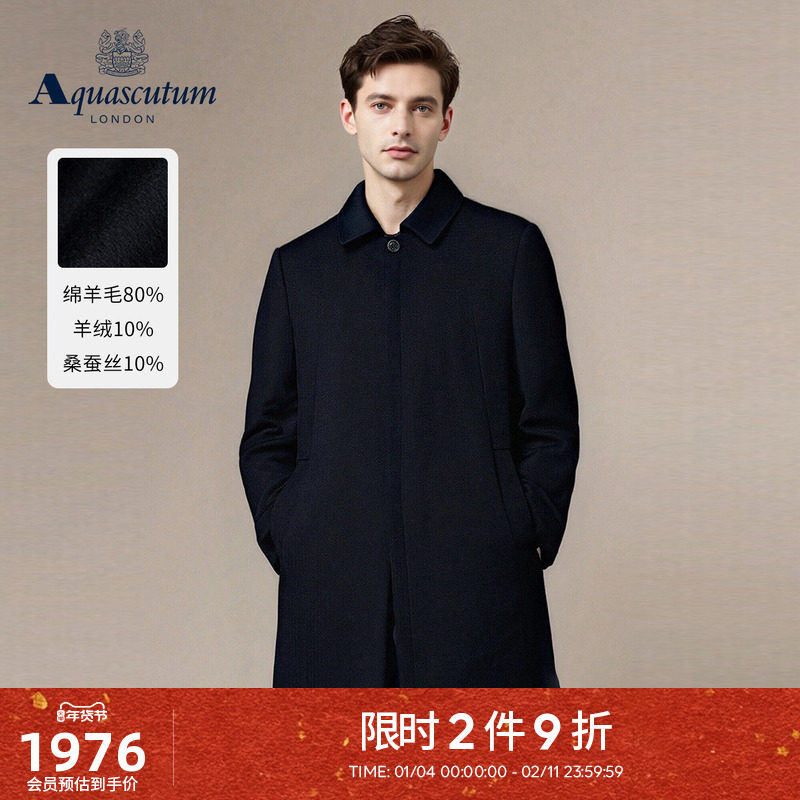 Aquascutum/雅格狮丹秋冬新品男时尚休闲中长款翻领毛呢大衣通勤,男装,毛呢大衣,淘宝优惠券,粉丝福利购,淘宝优惠卷