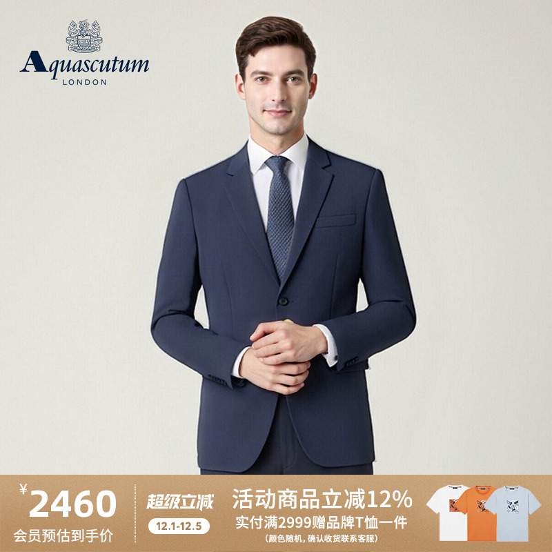 Aquascutum/雅格狮丹2025秋冬新品男商务正装易打理口袋西装外套
