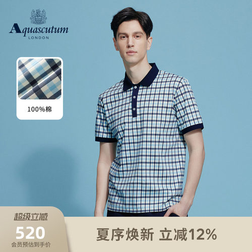 【100%棉】条纹格子POLO衫