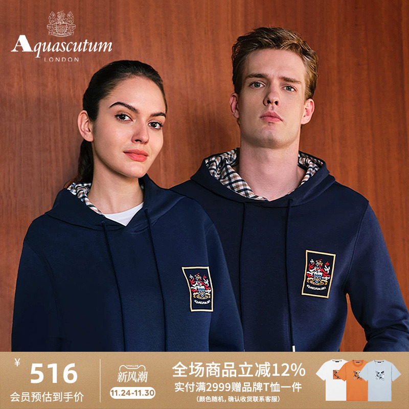 【男女同款】英伦风情侣连帽卫衣