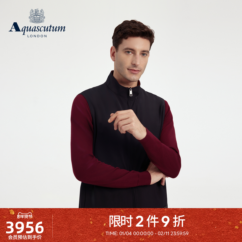 Aquascutum/雅格狮丹秋冬新品男双面穿立领羊毛马甲背心外套通勤,男装,常规马甲,淘宝优惠券,粉丝福利购,淘宝优惠卷