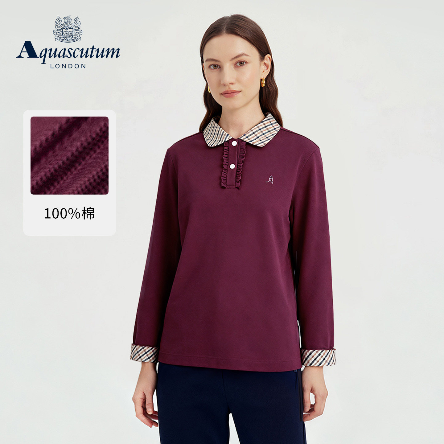 Aquascutum/雅格狮丹秋冬新品女士经典格纹翻领九分袖POLO衫气质