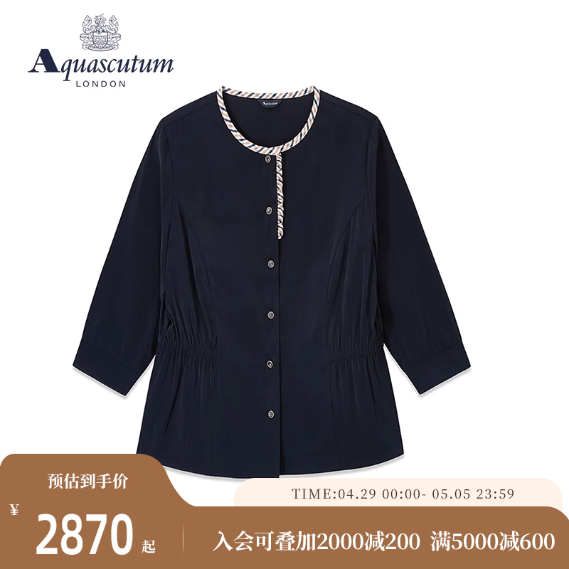 Aquascutum/雅格狮丹春夏新款格纹上衣女装恤衫Q4974EL011