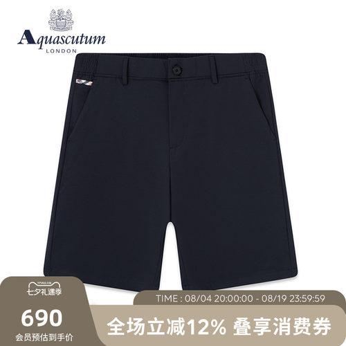【雅格狮丹】男士休闲五分裤短裤