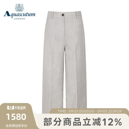 "简约优雅 自然垂顺"