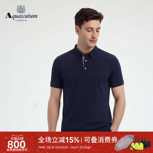 【100%棉】男士简约时尚POLO衫