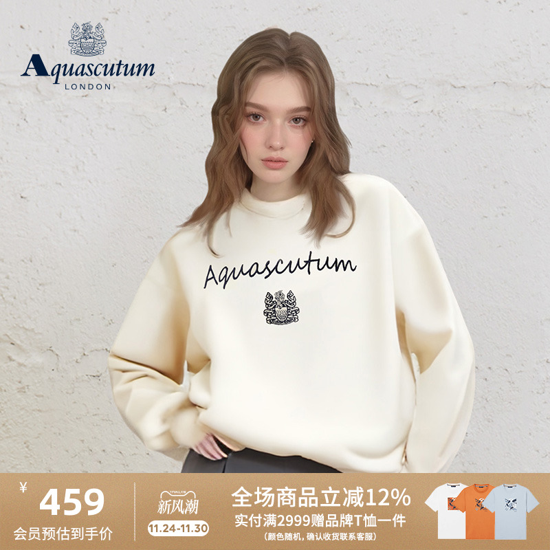 【雅格狮丹】男女学院风情侣卫衣