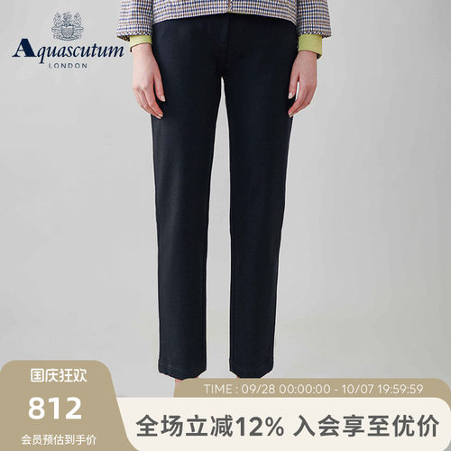 【雅格狮丹】女士修身弹力休闲裤